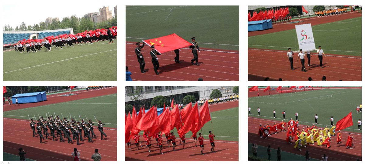 浙江工商大學(xué)綜合運(yùn)動(dòng)會(huì)