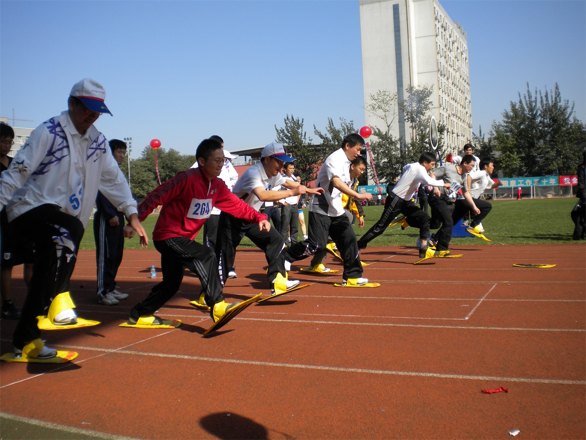 腳踏實(shí)地